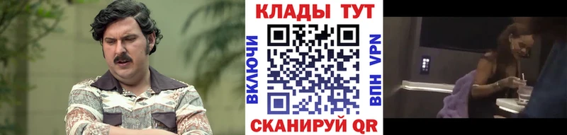Купить наркотик аптеки Северодвинск ГАШИШ Cocaine А ПВП Меф