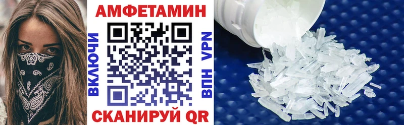 АМФЕТАМИН 98%  Северодвинск 