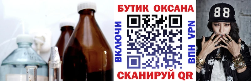 Бутират буратино  Северодвинск 