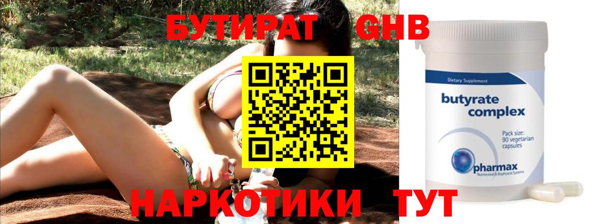Метадон Северодвинск