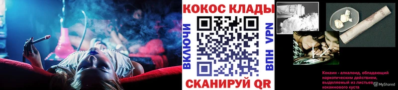 купить   Северодвинск  Кокаин Fish Scale 