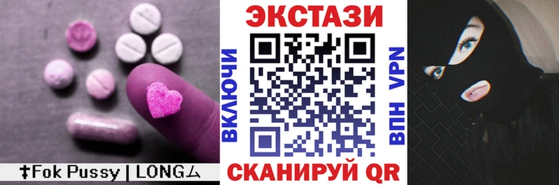 ЭКСТАЗИ таблы  магазин  наркотиков  Северодвинск 