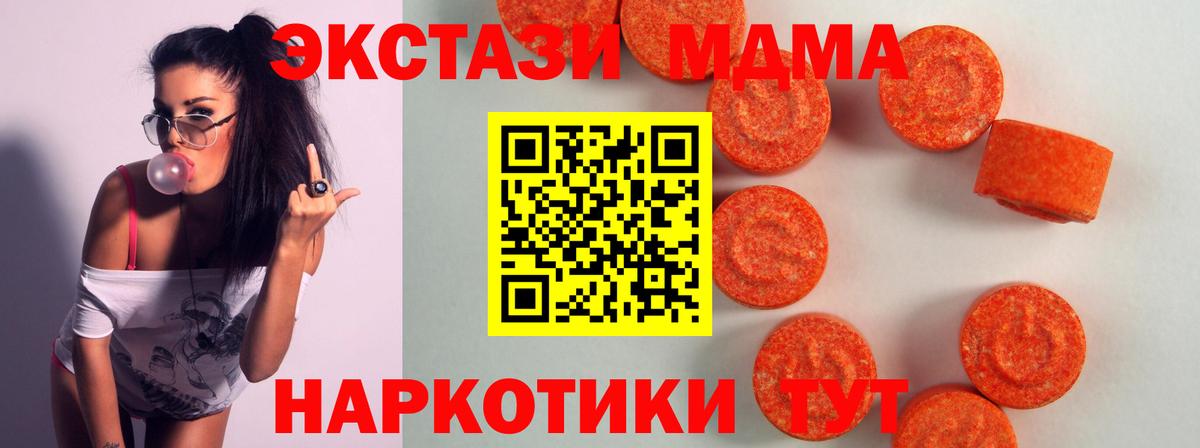 МАРИХУАНА Северодвинск