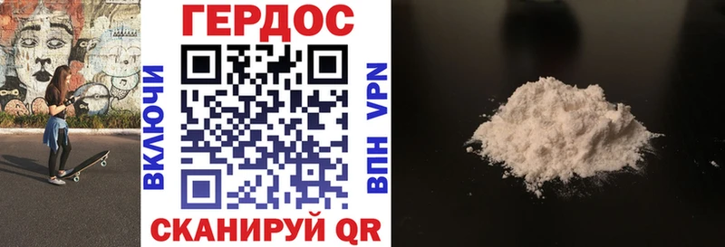 купить наркотик  Северодвинск  Героин хмурый 