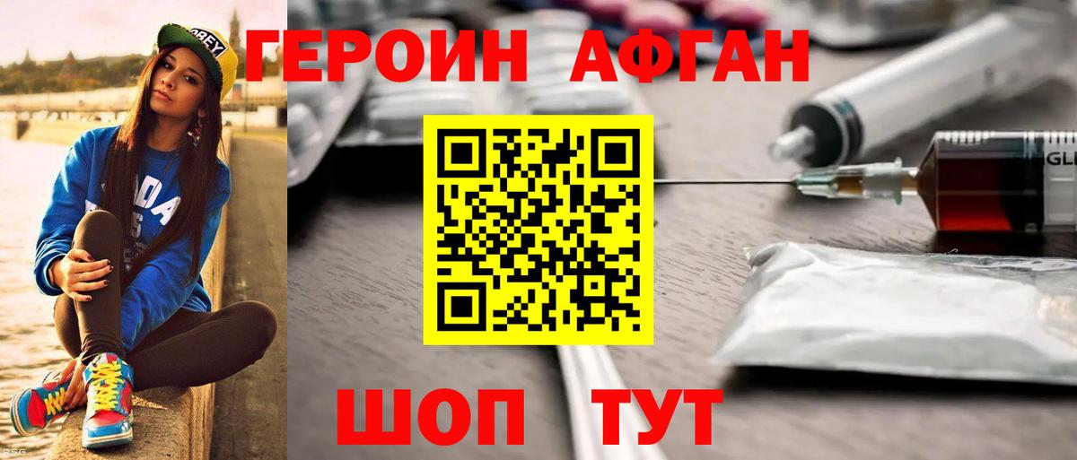 APVP  Каннабис  Каннабис  ГАШ  Метадон  Северодвинск  Гарик  COCAIN  Мяу-Мяу  Вход с VPN 