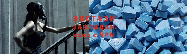 мефедрон VHQ Краснотурьинск
