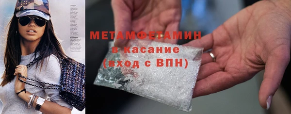 mdma Краснослободск