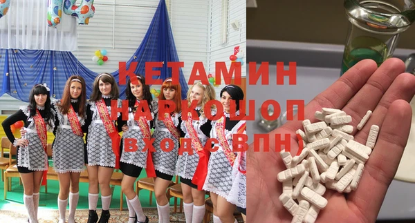 mdma Краснослободск