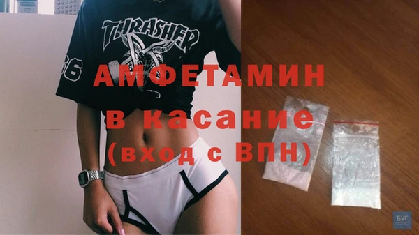 mdma Краснослободск