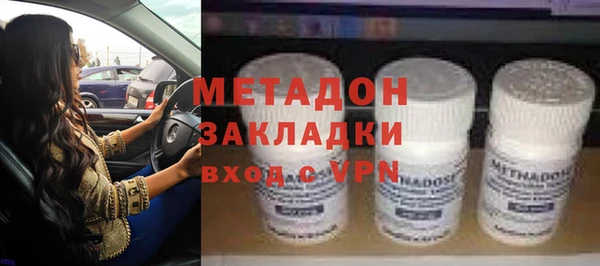 первитин Кулебаки