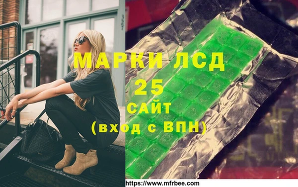 крисы Красноперекопск