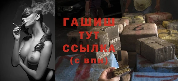 mdma Краснослободск
