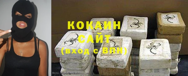 mdma Краснослободск