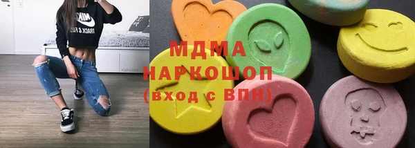 ALPHA PVP Куйбышев