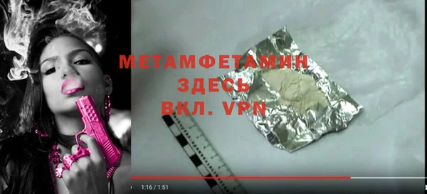 mdma Краснослободск