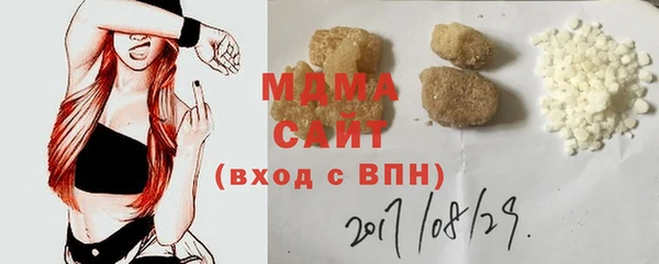 крисы Красноперекопск