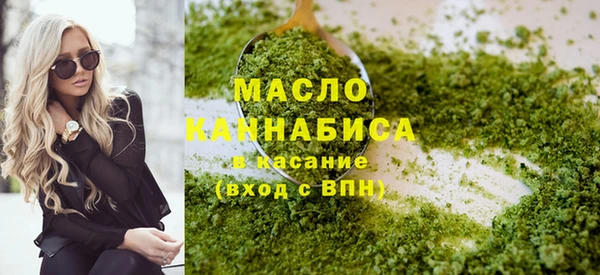 мефедрон VHQ Краснотурьинск