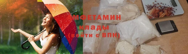 мефедрон VHQ Краснотурьинск