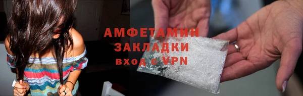 крисы Красноперекопск
