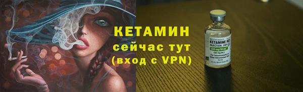 первитин Кулебаки