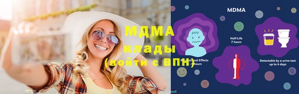 первитин Кулебаки