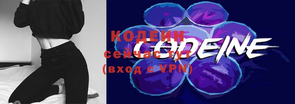 мефедрон Снежинск