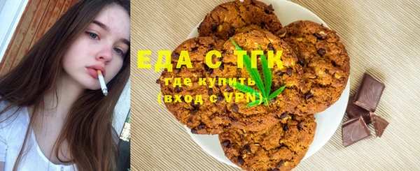 ALPHA PVP Куйбышев