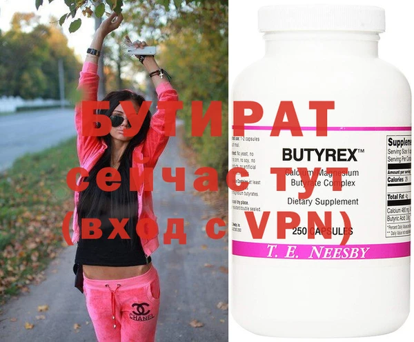 первитин Кулебаки