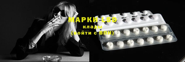 ALPHA PVP Куйбышев