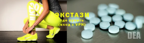 мефедрон VHQ Краснотурьинск