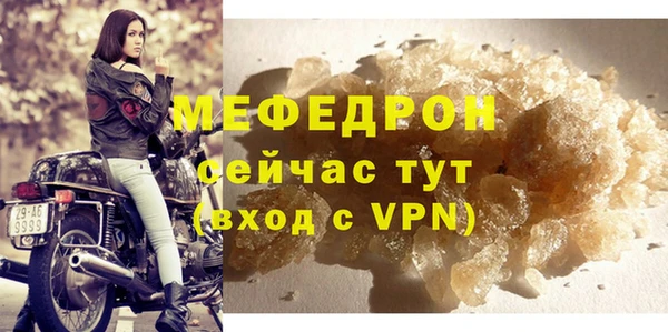 крисы Красноперекопск