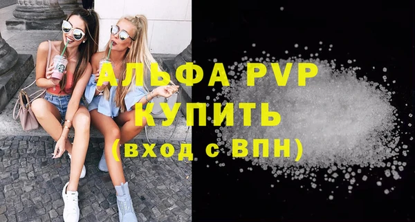 мефедрон Наволоки