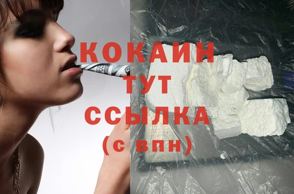mdma Краснослободск