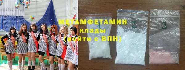 мефедрон VHQ Краснотурьинск