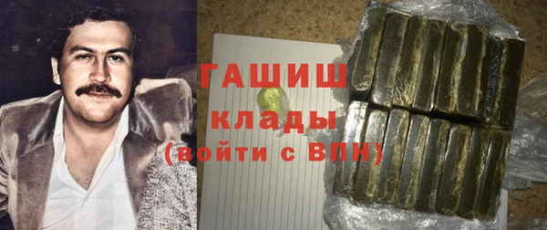 mdma Краснослободск