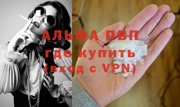 кокаин Слюдянка