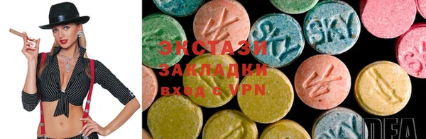 мефедрон VHQ Краснотурьинск
