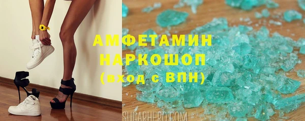 крисы Красноперекопск