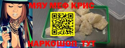 эйфоретик Гай