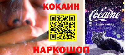 эйфоретик Гай