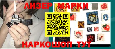эйфоретик Гай