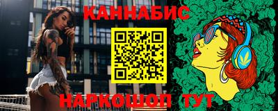 эйфоретик Гай