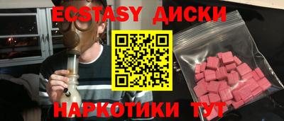индика Гатчина