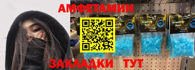 эйфоретик Гай