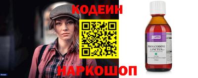 эйфоретик Гай