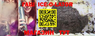 индика Гатчина