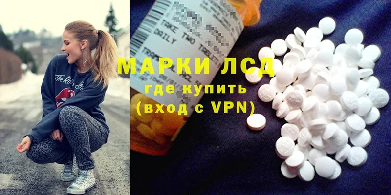 Лсд 25 экстази ecstasy  Северодвинск 