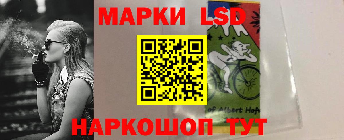 ЛСД экстази кислота Северодвинск