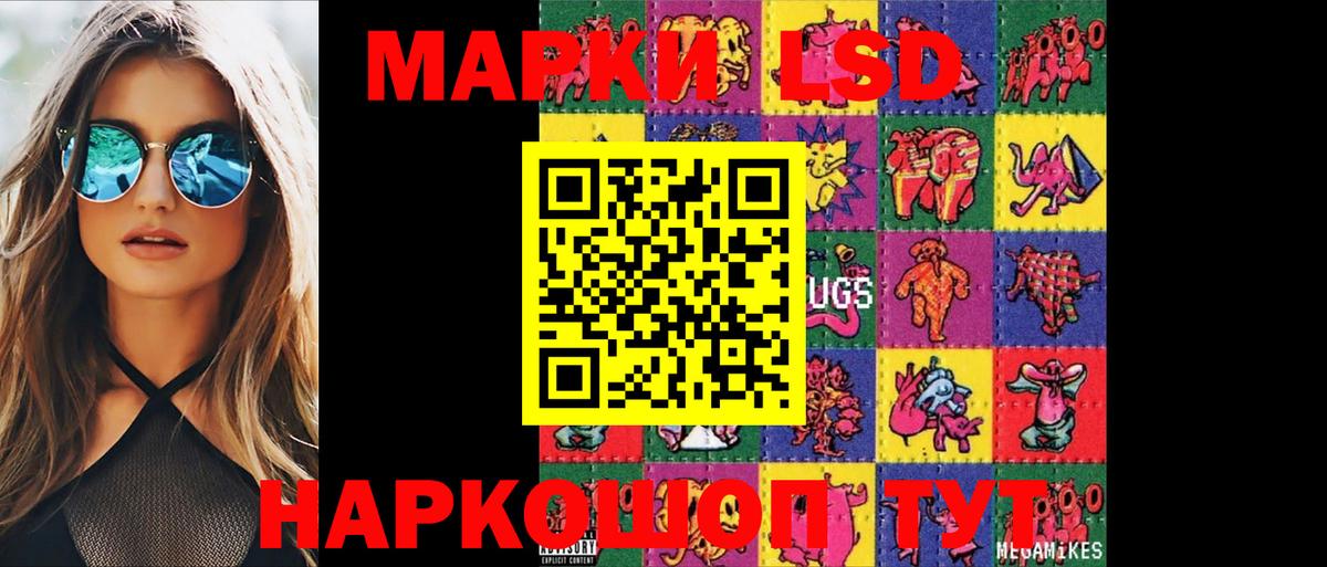 Лсд 25 экстази кислота  ЛСД экстази ecstasy  Северодвинск  Вход с VPN 