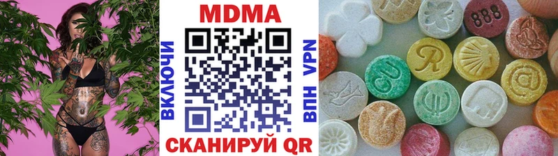 mega ONION  продажа наркотиков  Северодвинск  MDMA crystal 